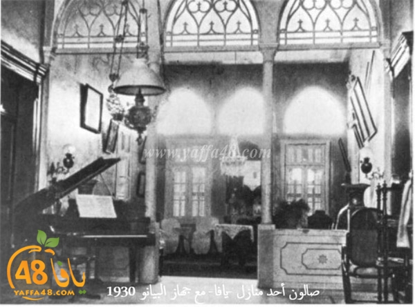 yaffa old 1934 (6).jpg